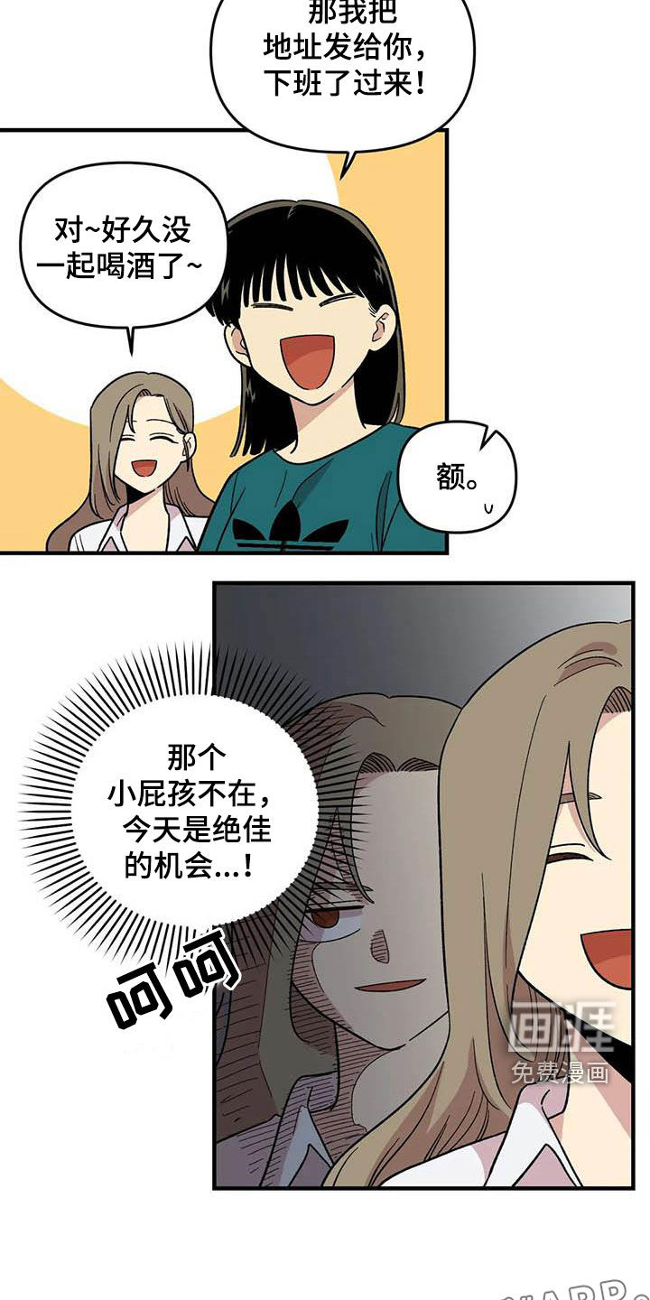 第100话2