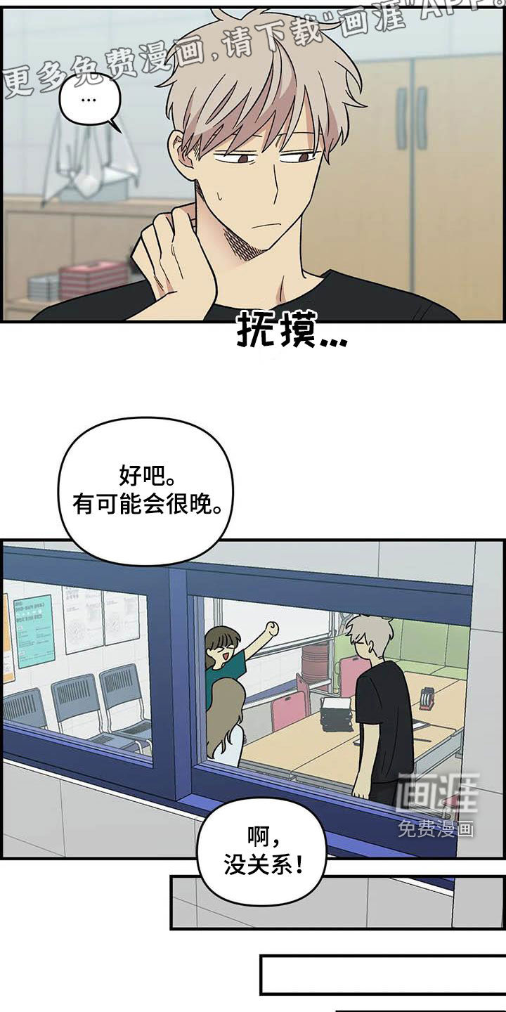 第100话3