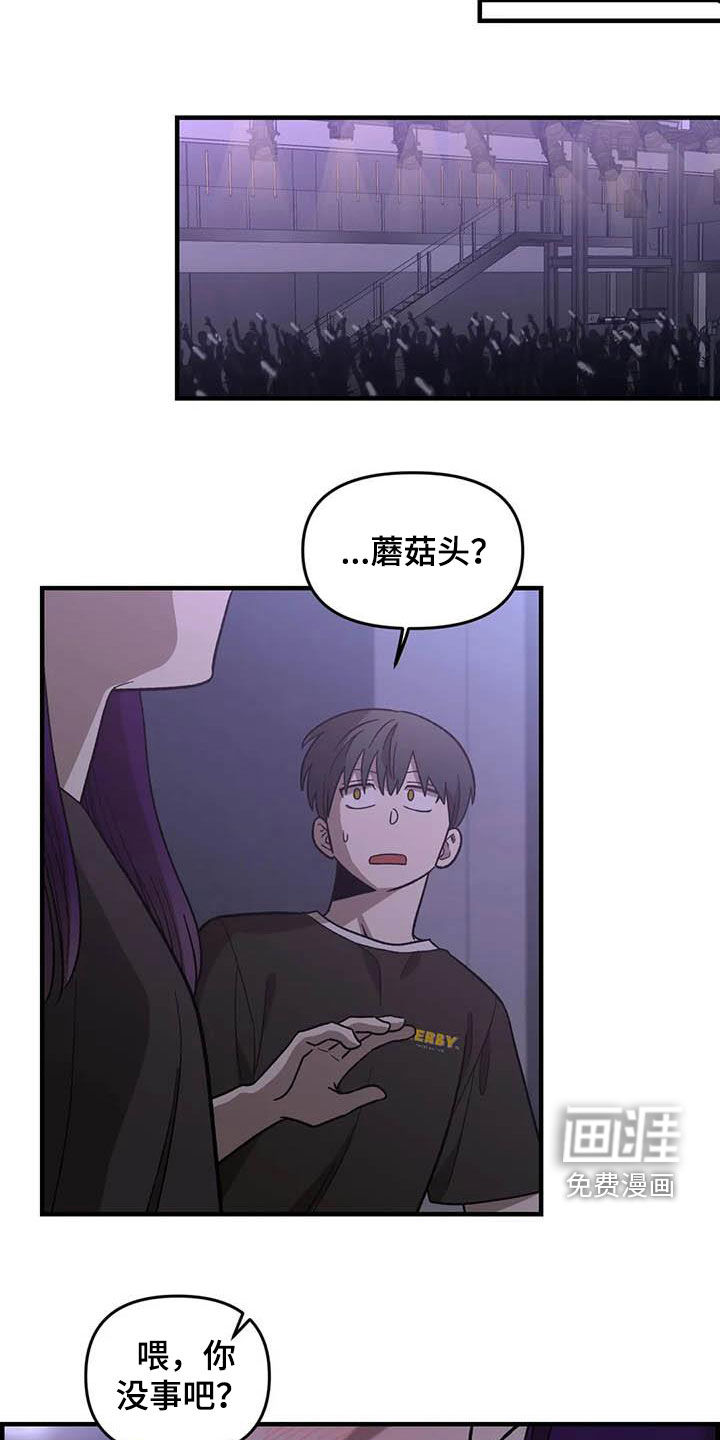 第100话4