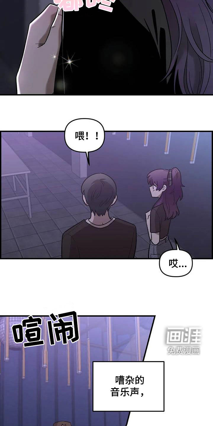 第100话6