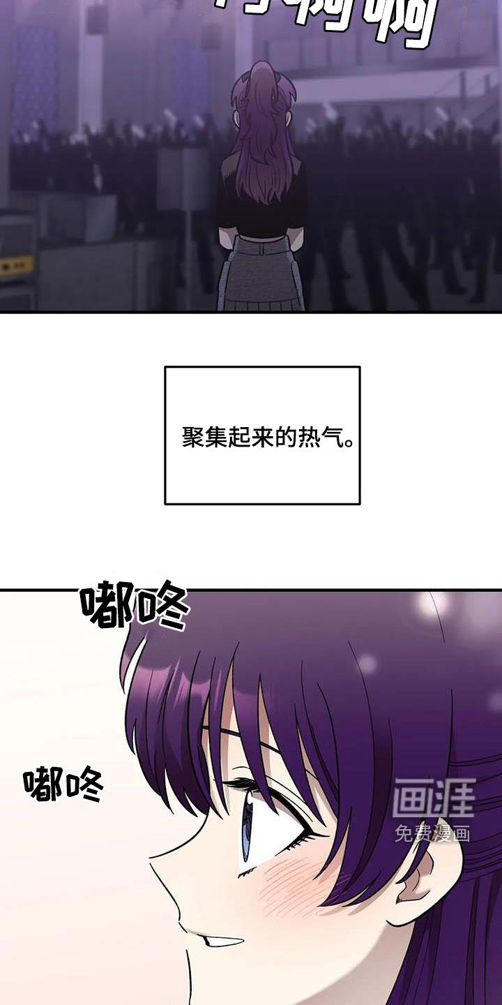 第100话8