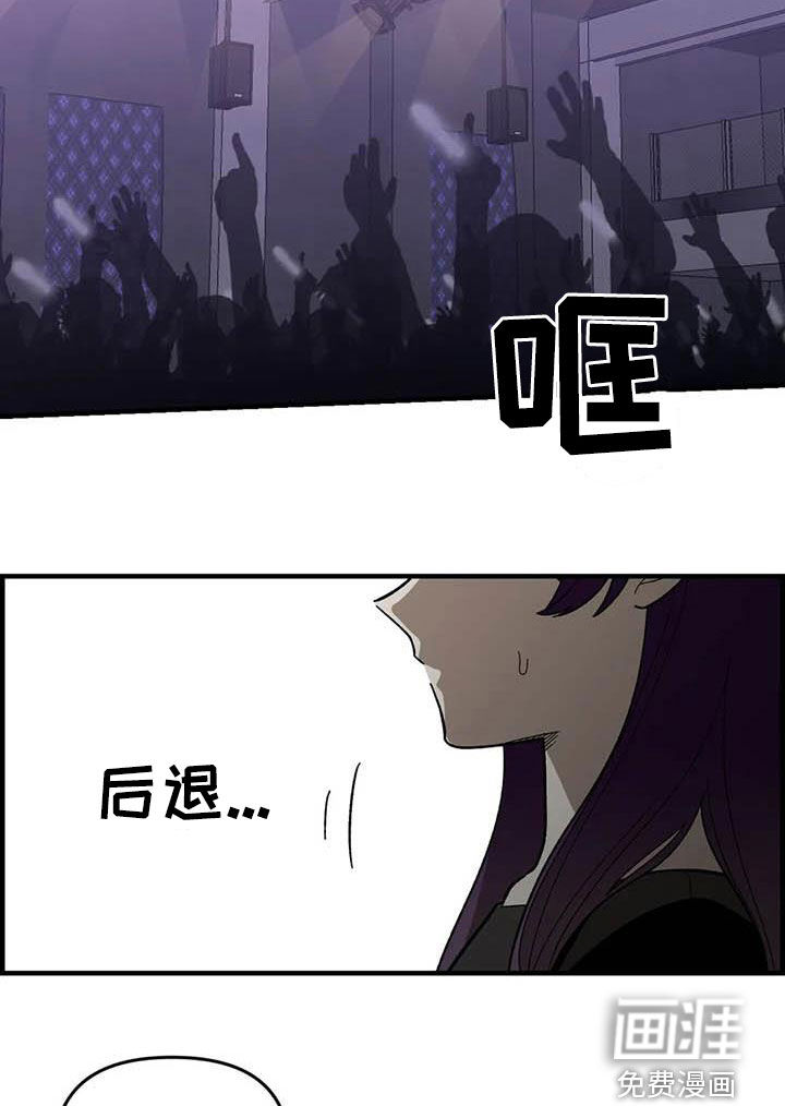 第99话10