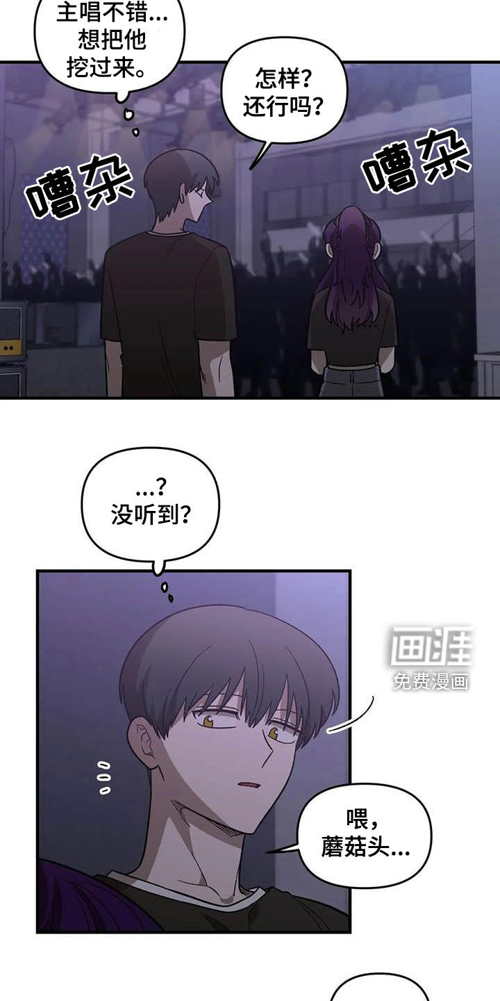 第99话11