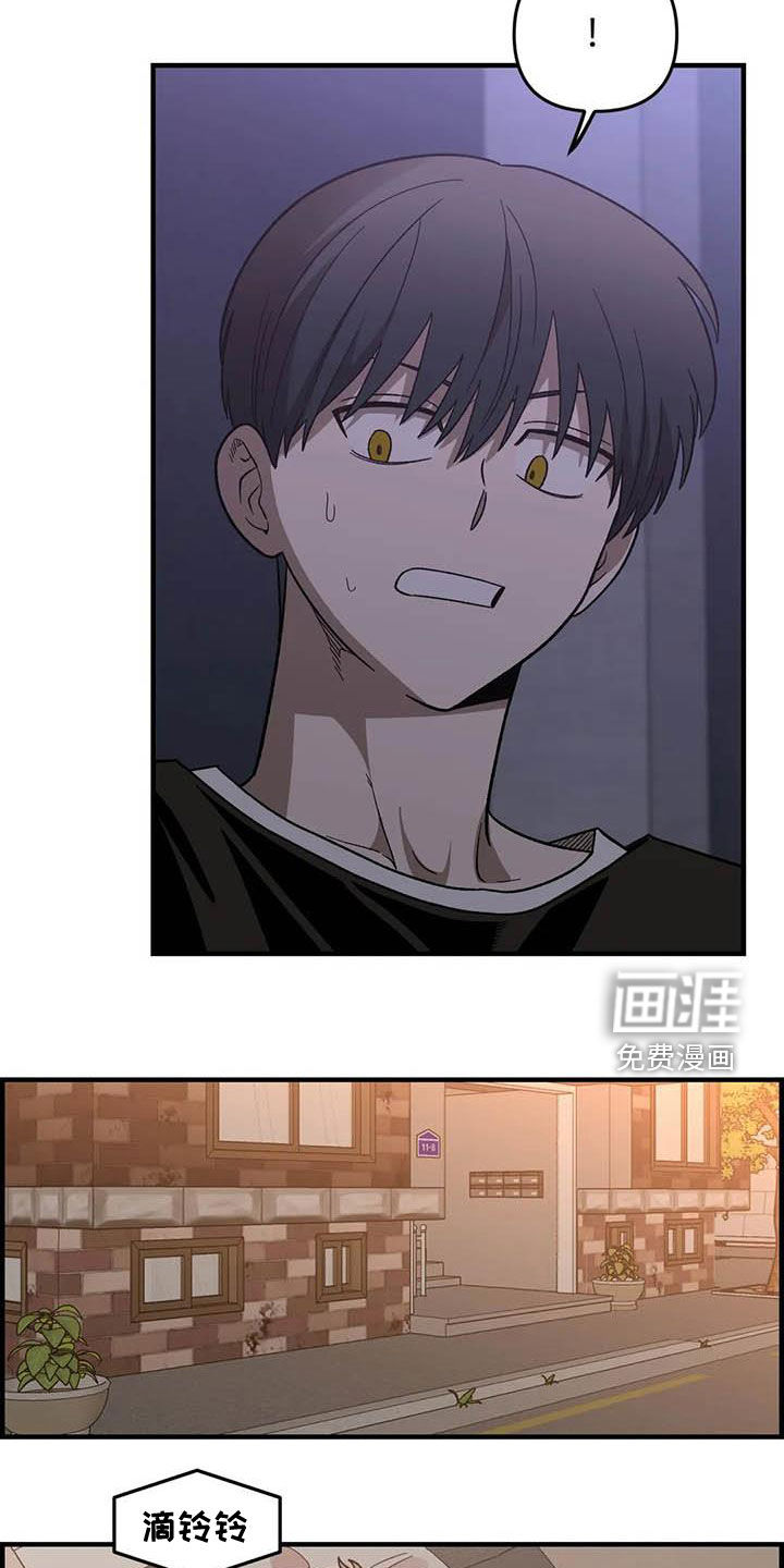 第99话12