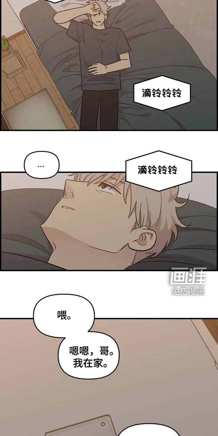 第99话13