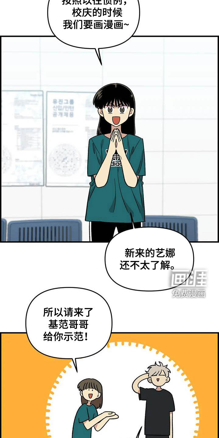 第99话15