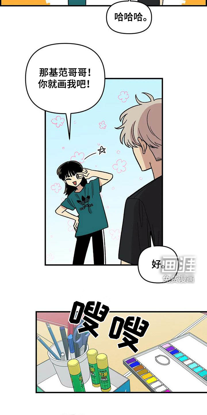 第99话16