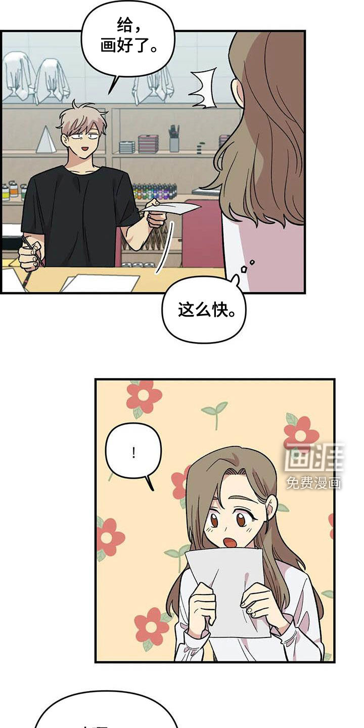 第99话17