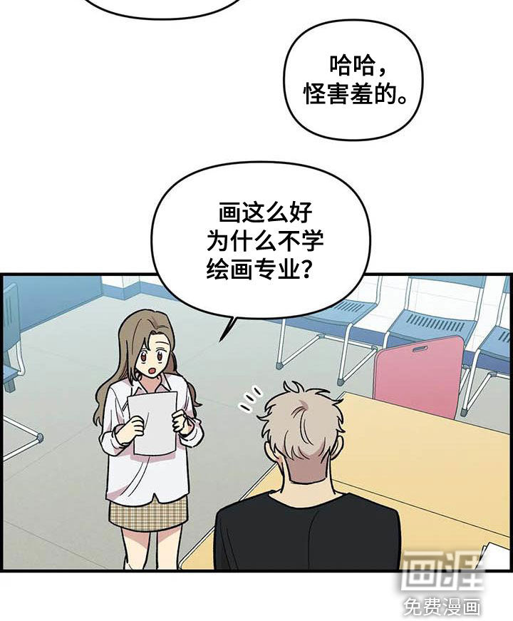 第99话19