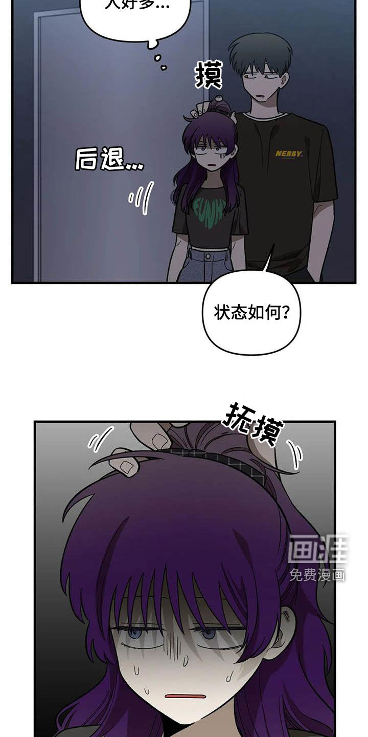 第99话2