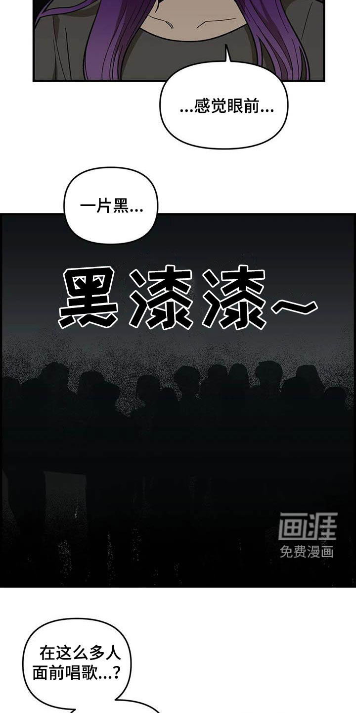 第99话3