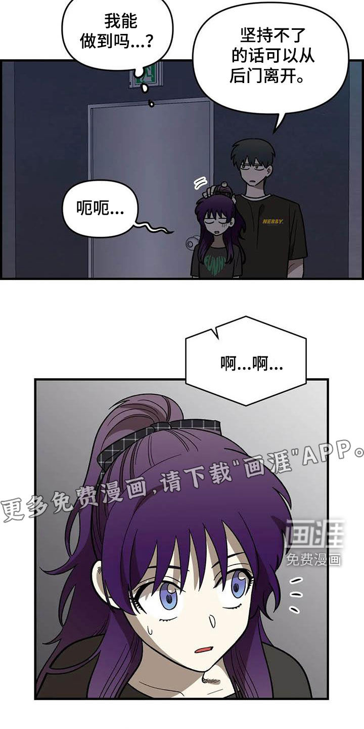第99话4