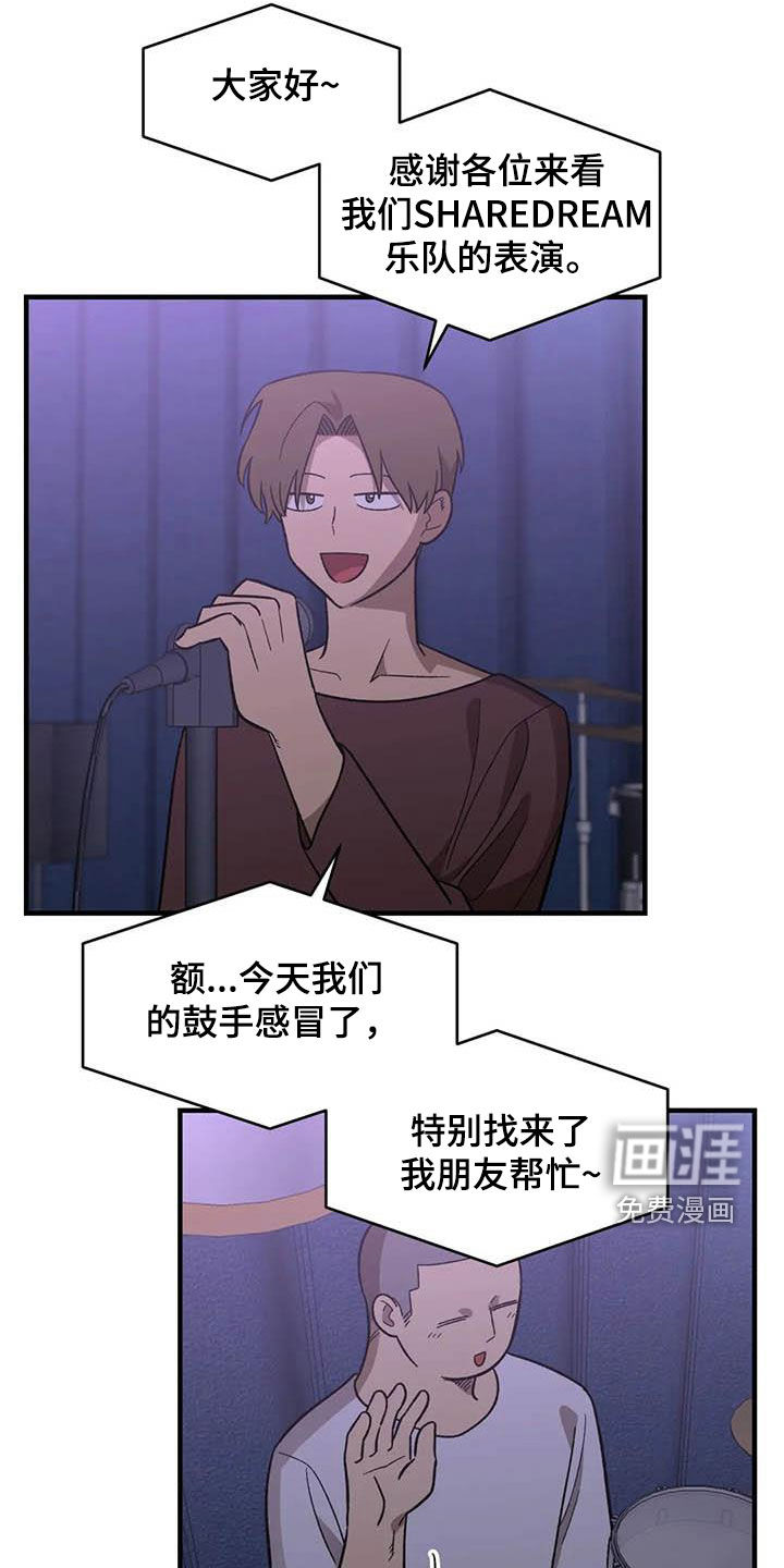 第99话5
