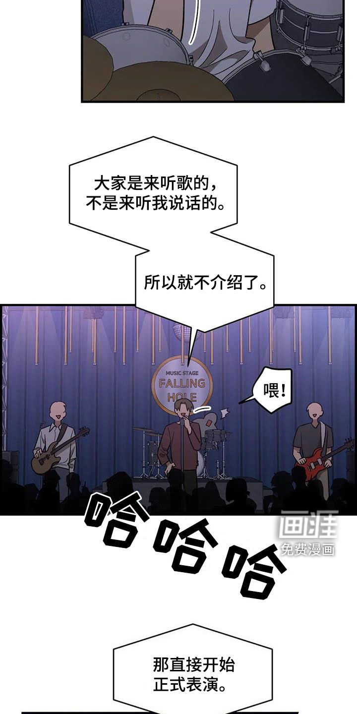 第99话6