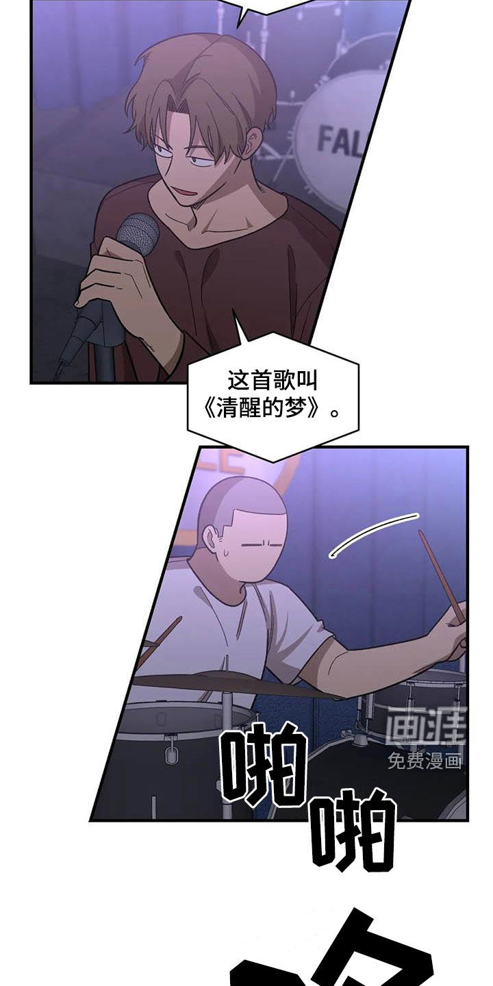 第99话7