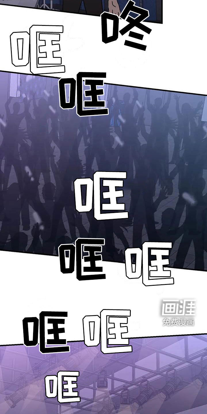 第99话9