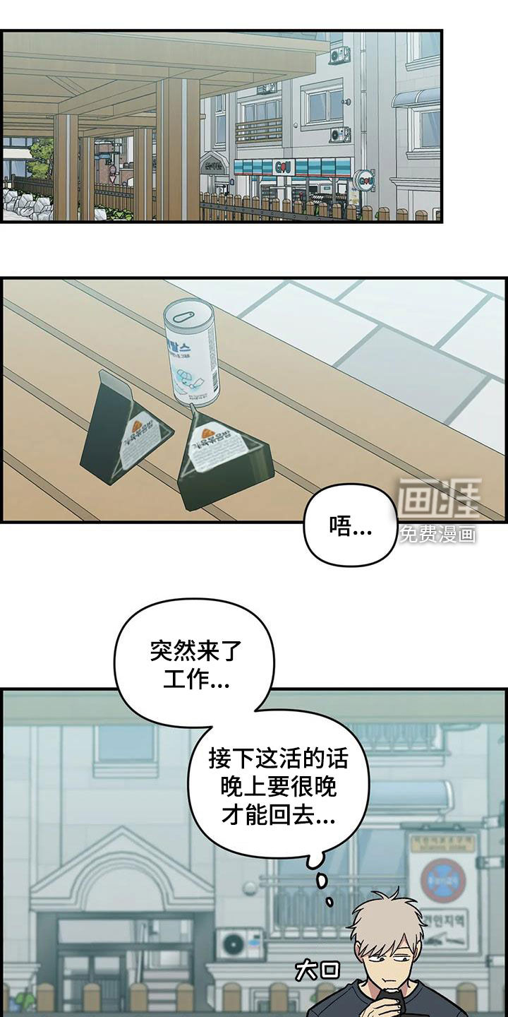 第98话0