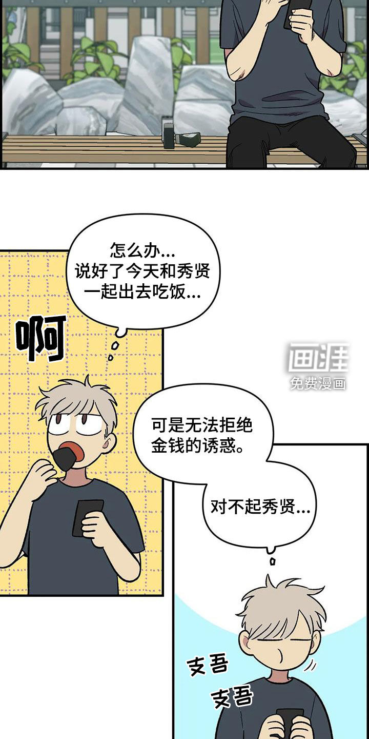 第98话1