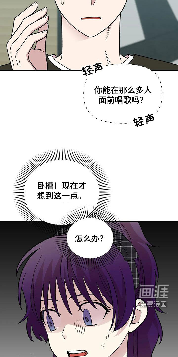 第98话10