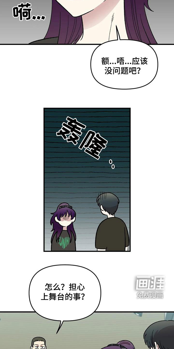 第98话11