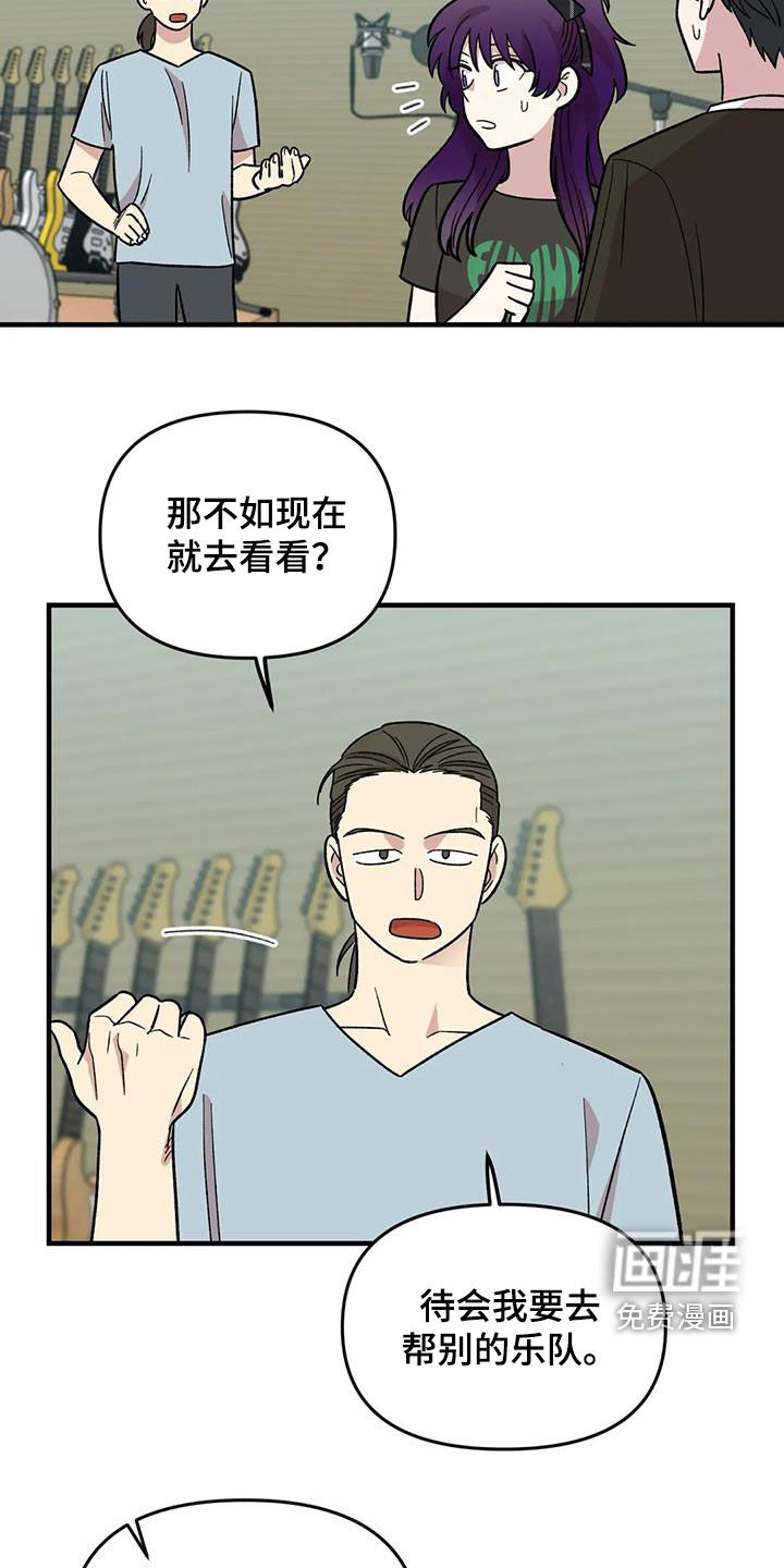 第98话12
