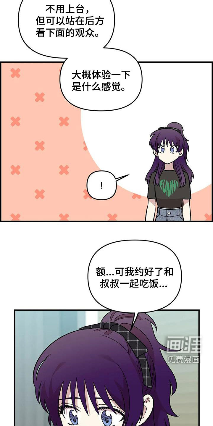 第98话13