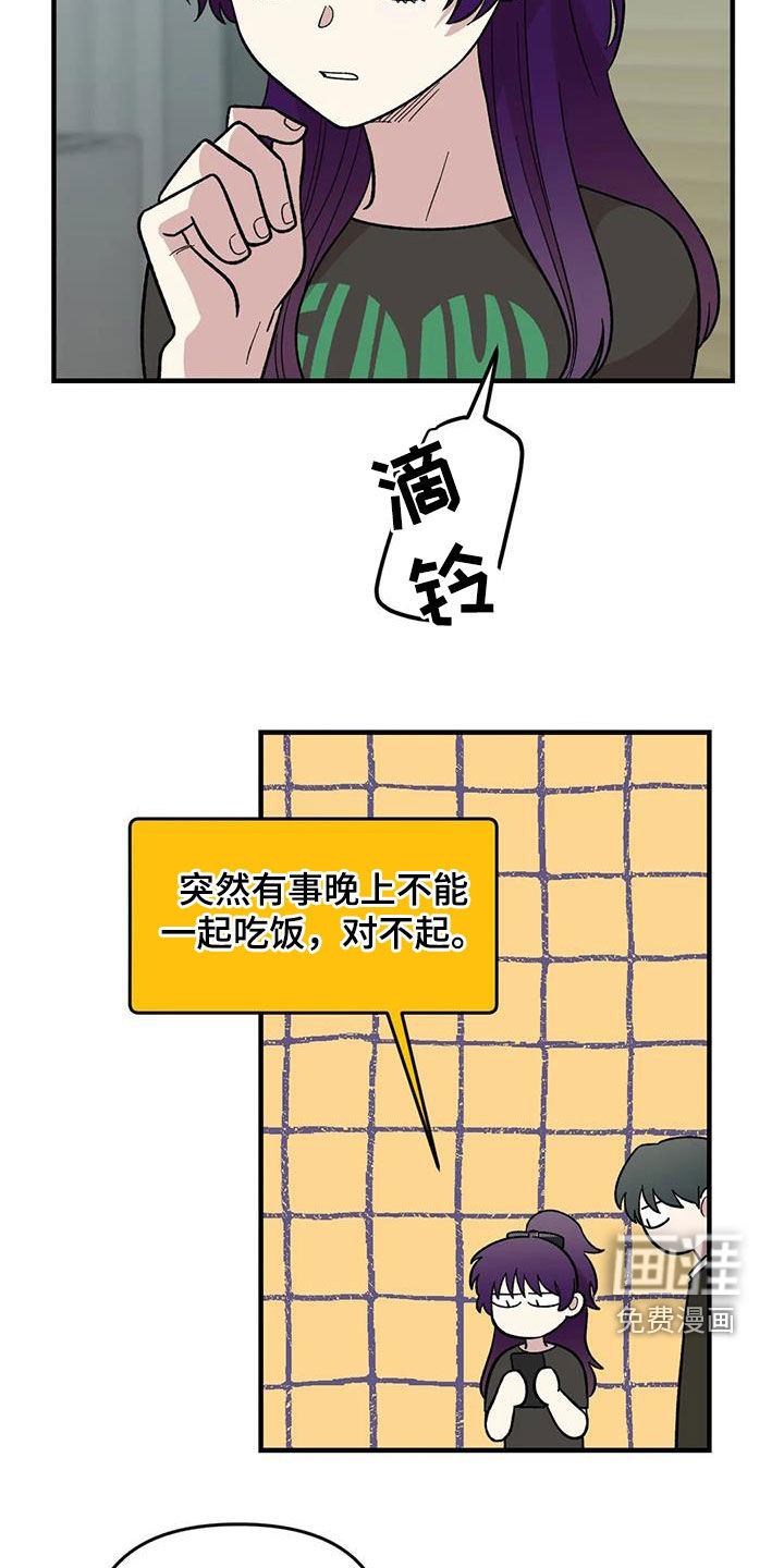 第98话14