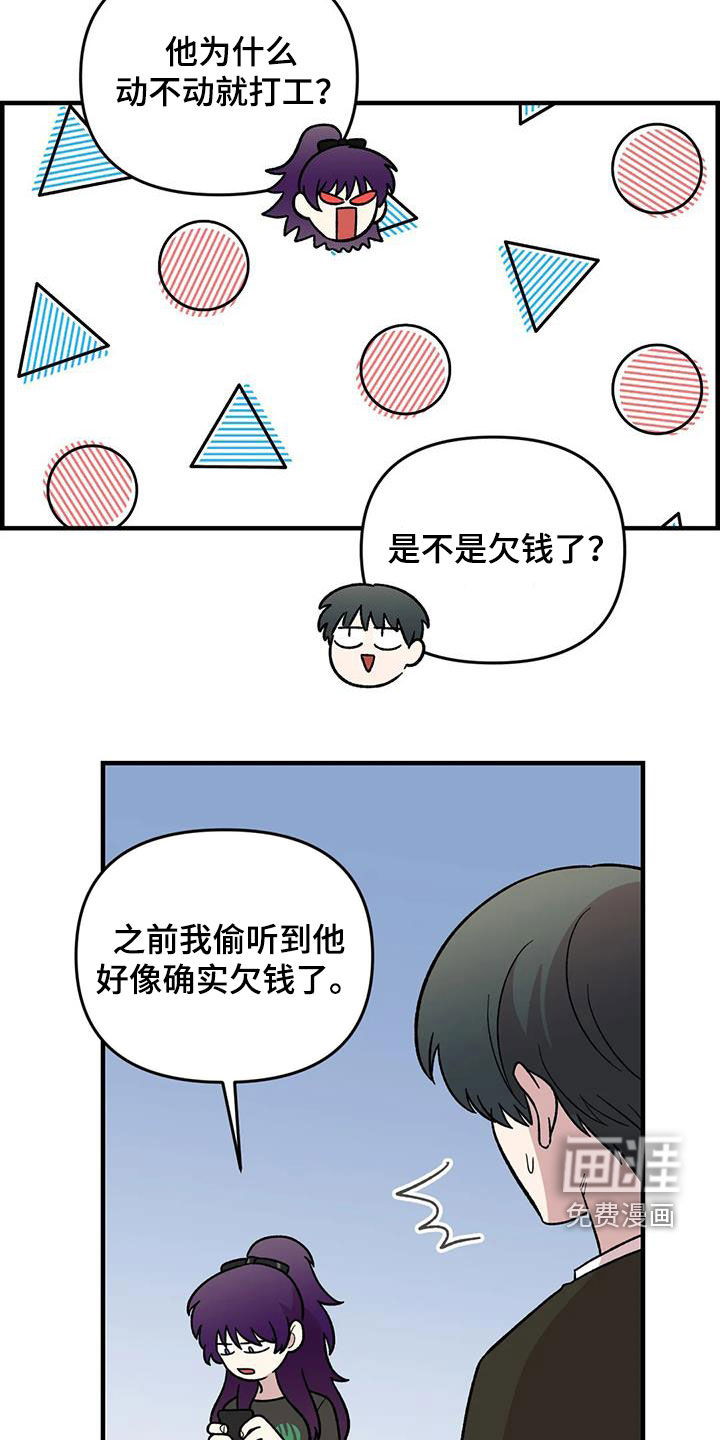 第98话15