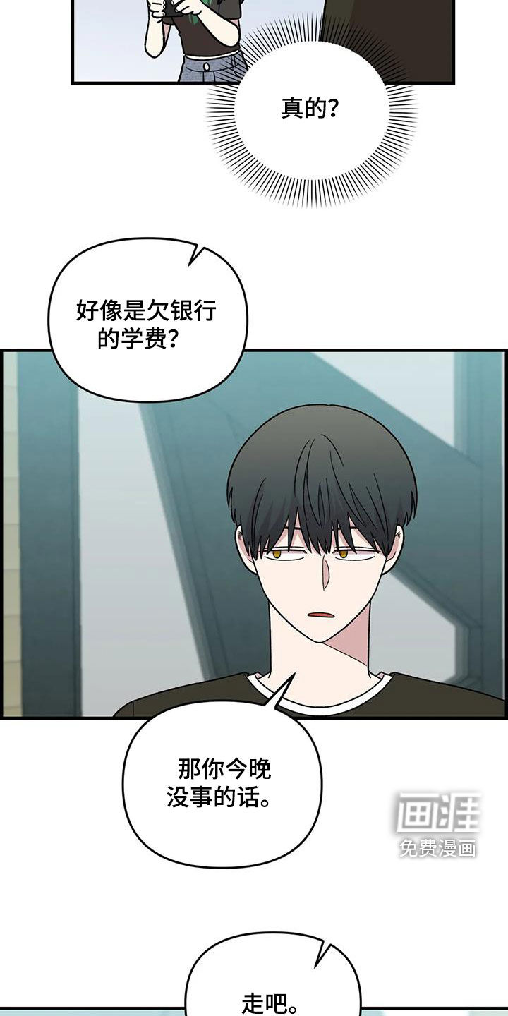 第98话16