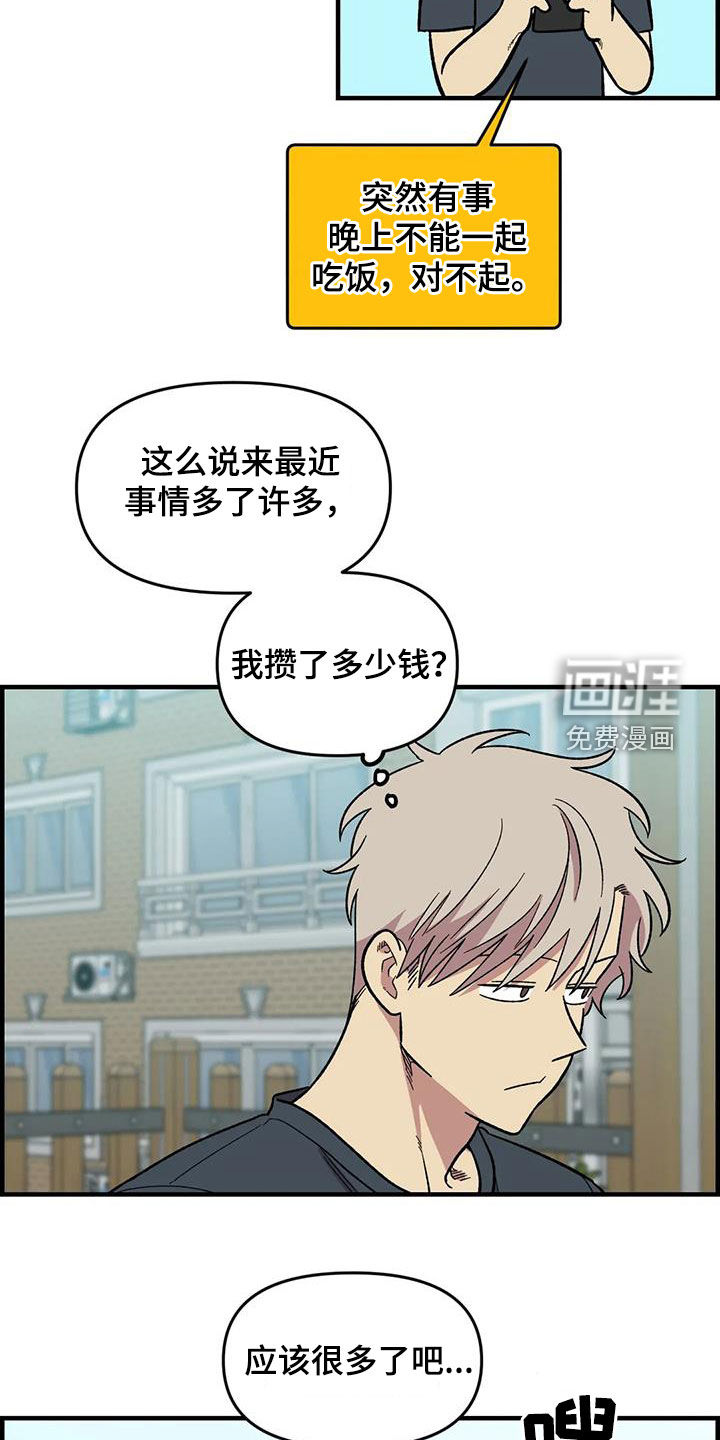 第98话2