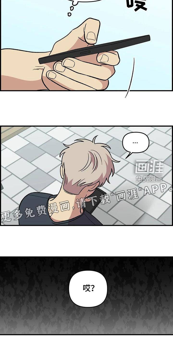 第98话3