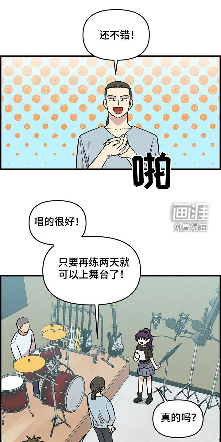 第98话4