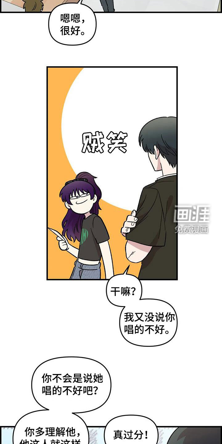 第98话5
