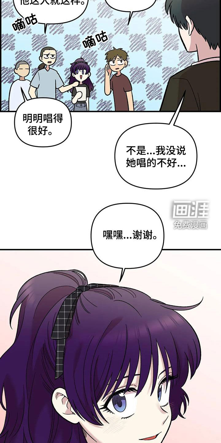 第98话6