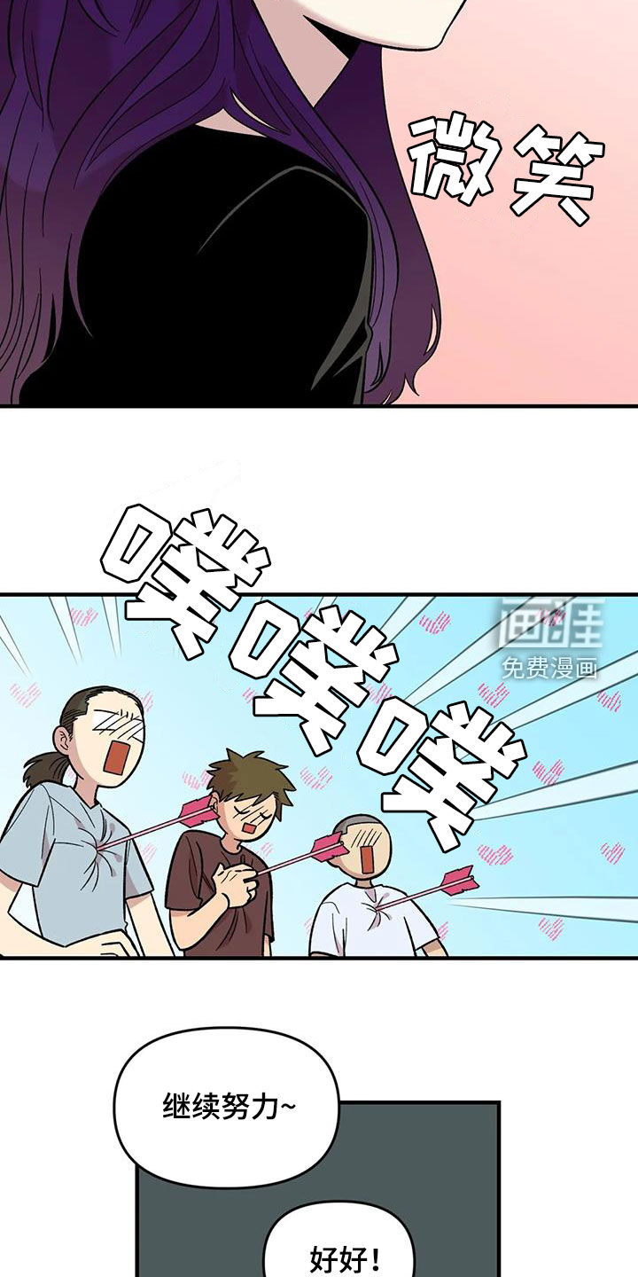 第98话7