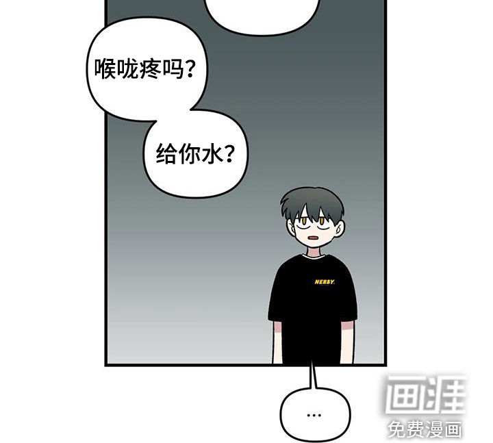 第98话8
