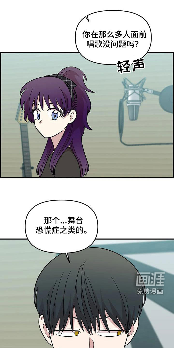 第98话9