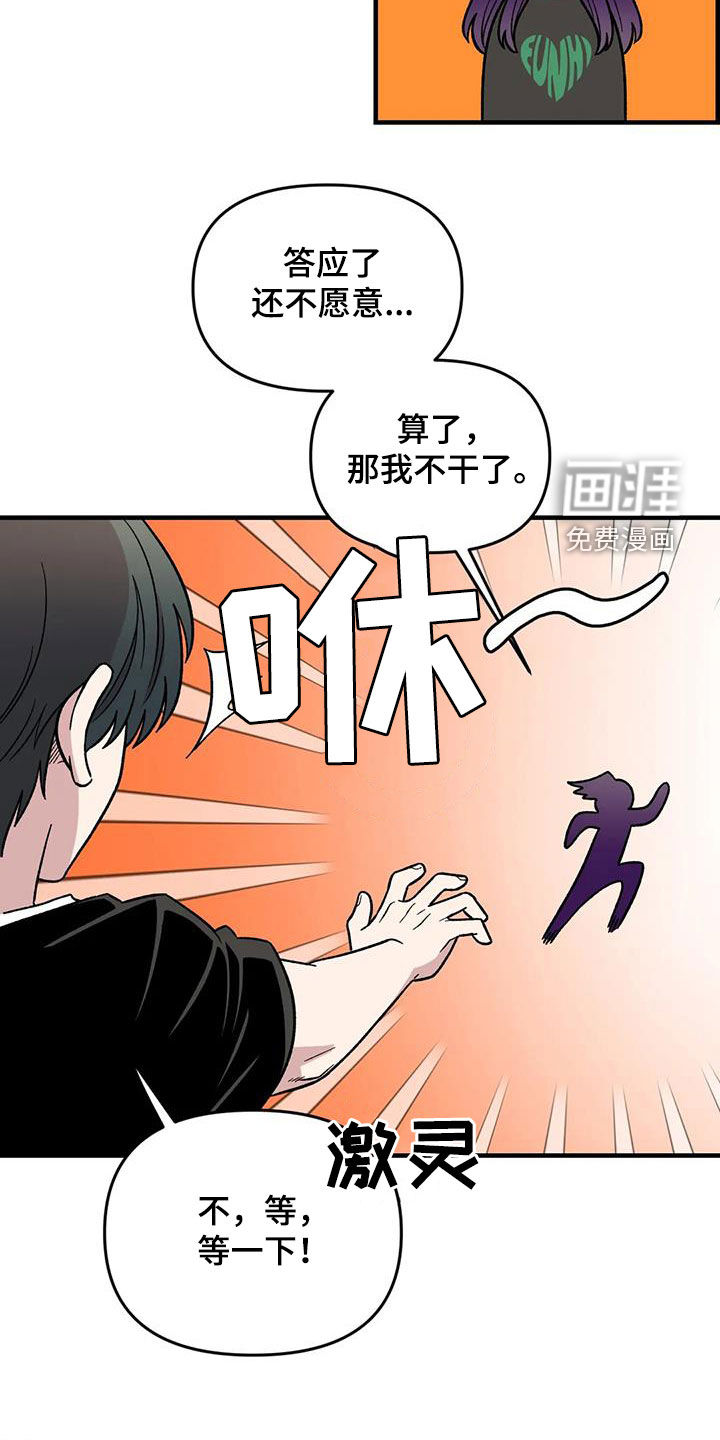 第97话1
