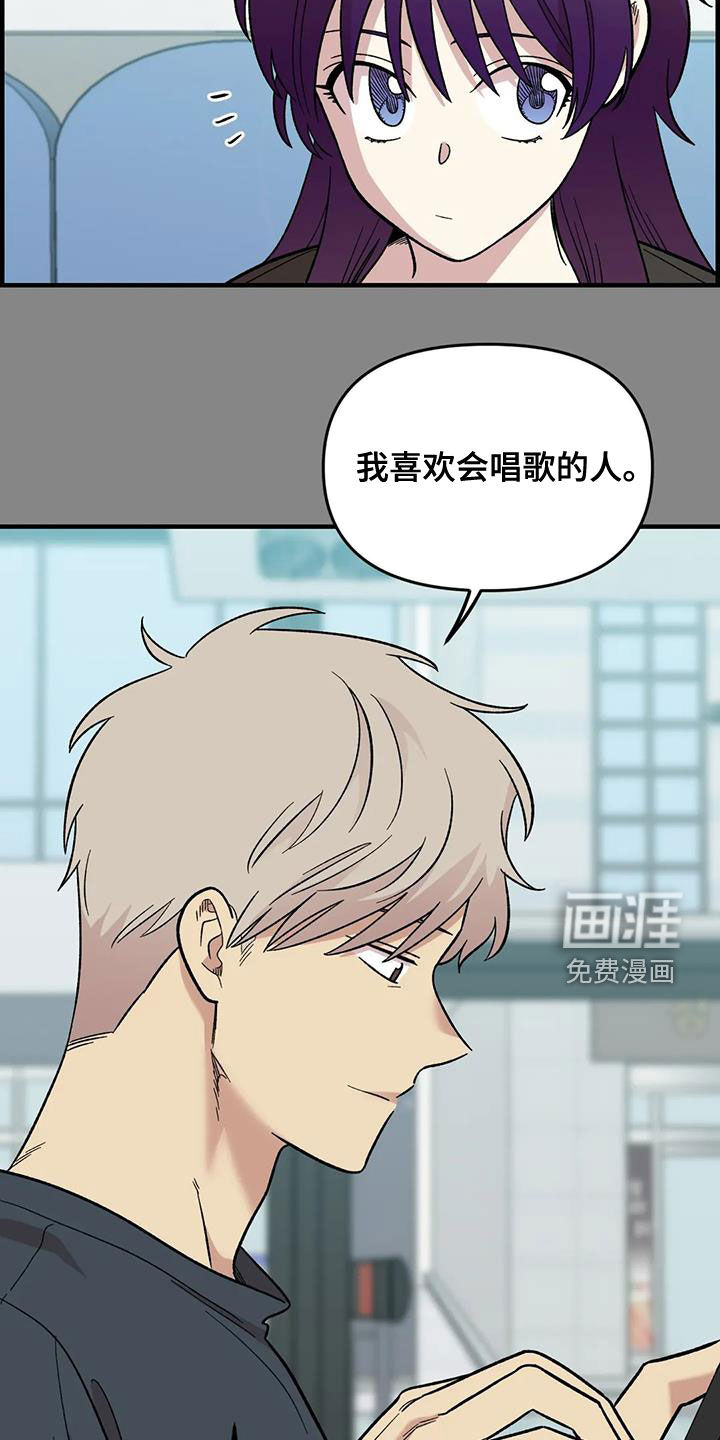 第97话10