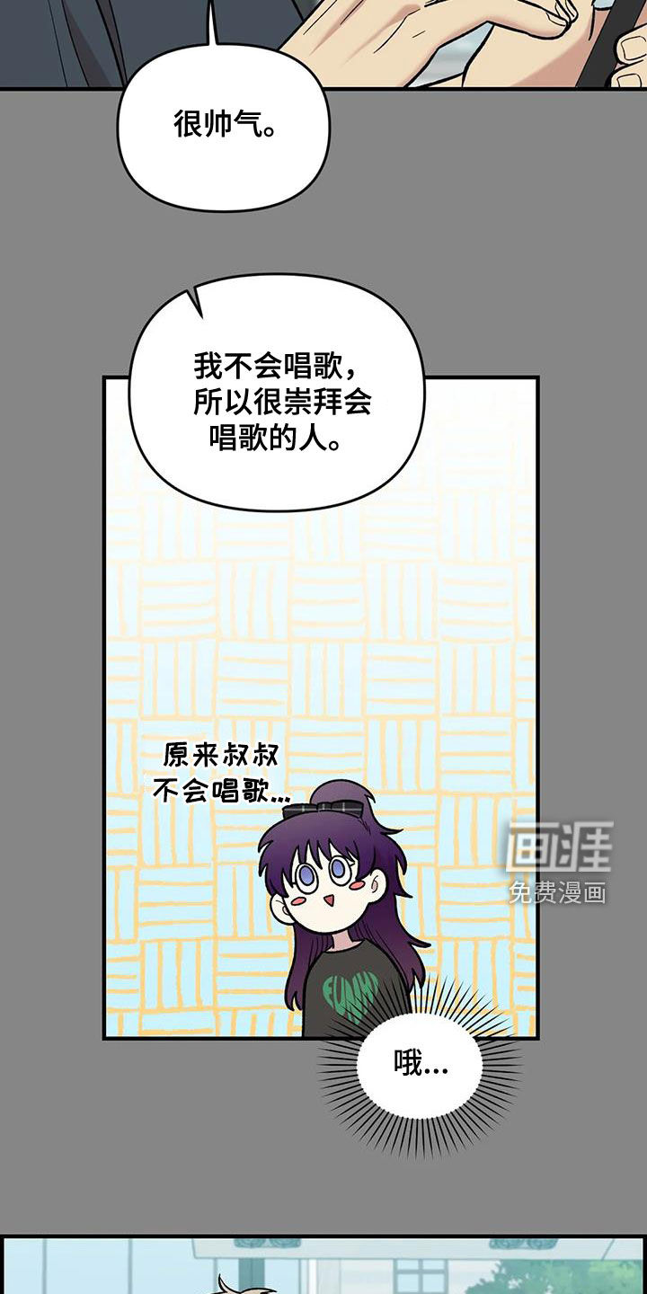 第97话11