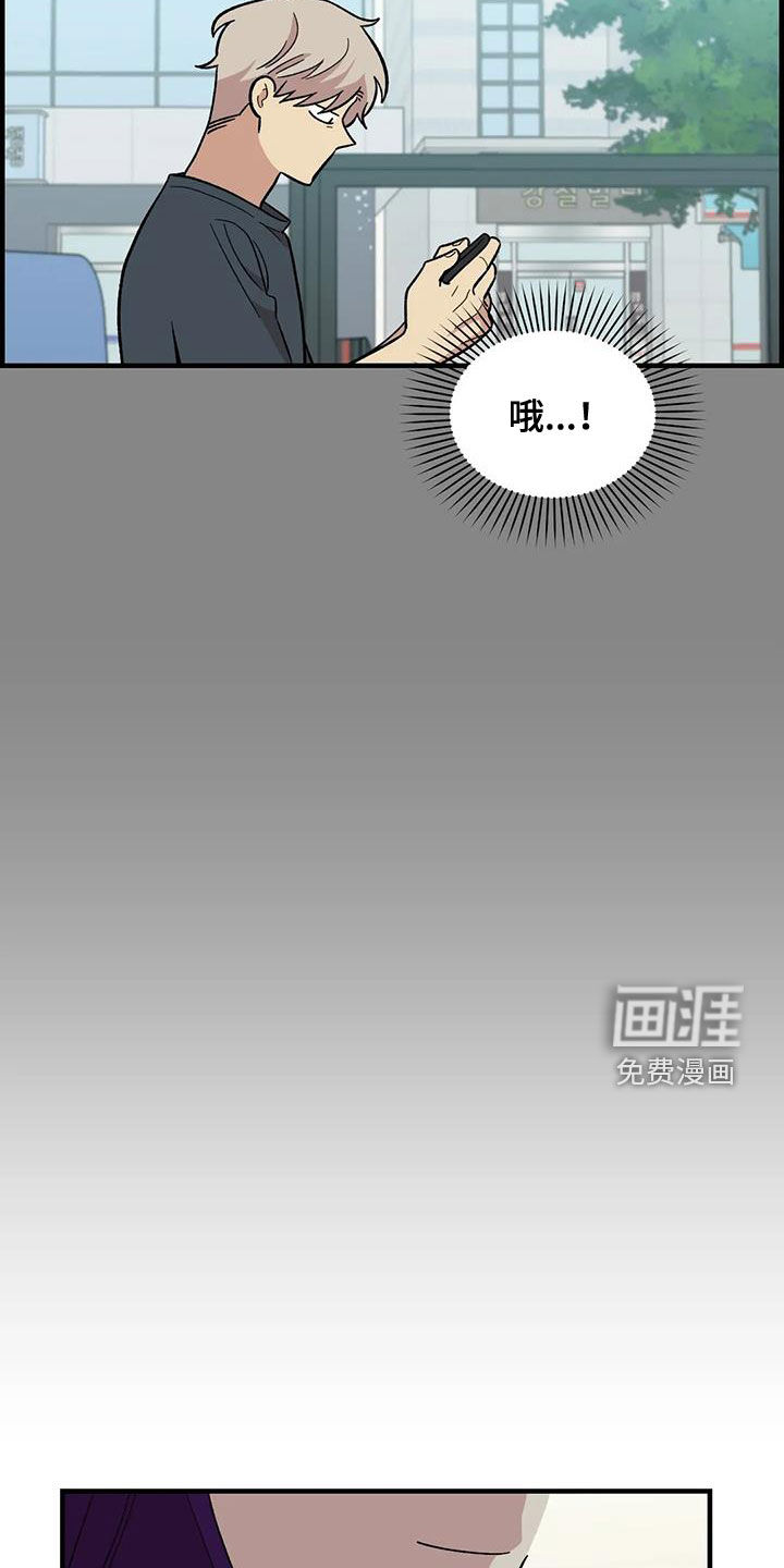 第97话12