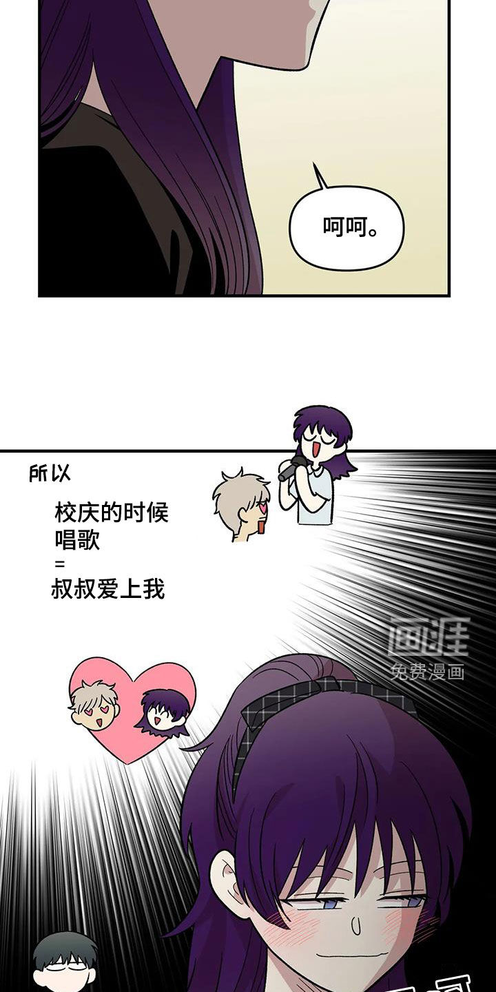 第97话13