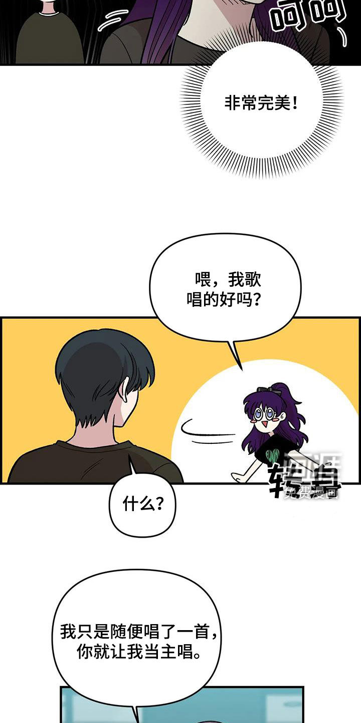 第97话14