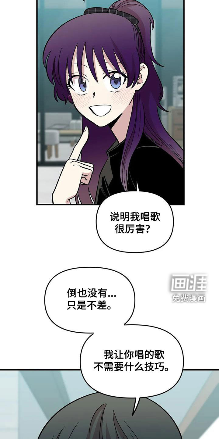第97话15