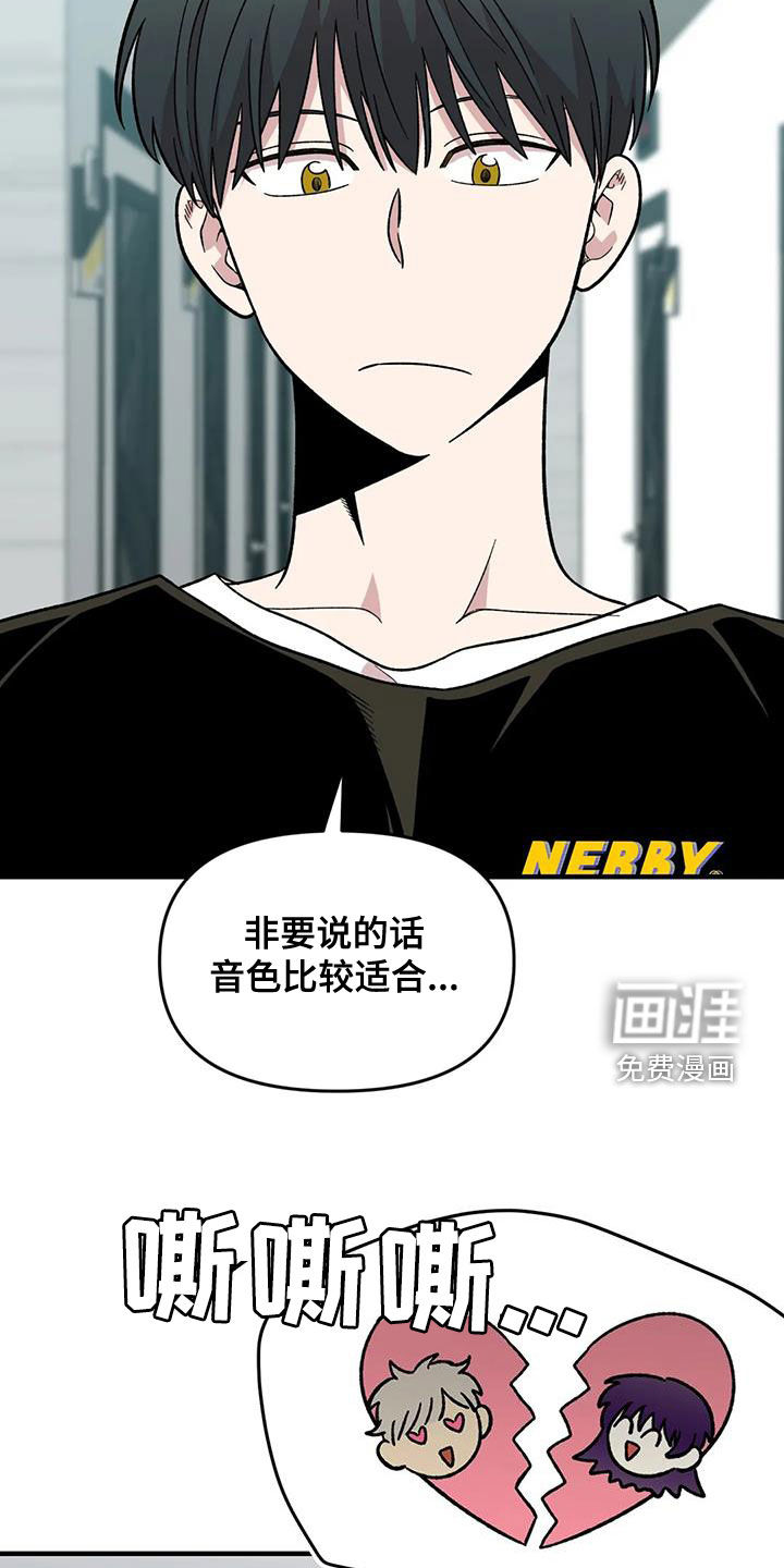 第97话16