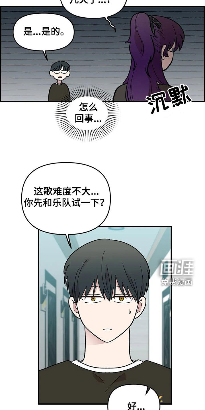 第97话18