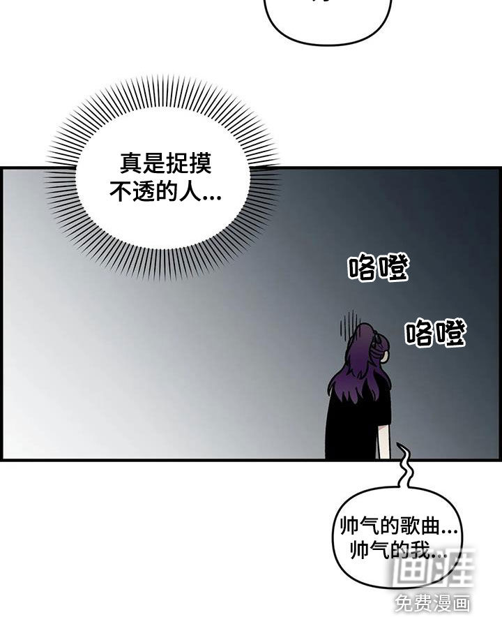 第97话19