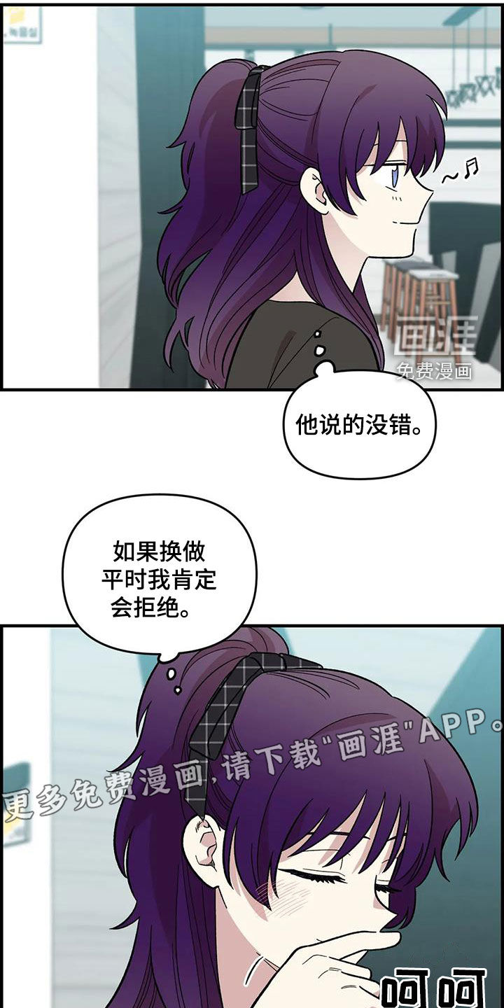 第97话2