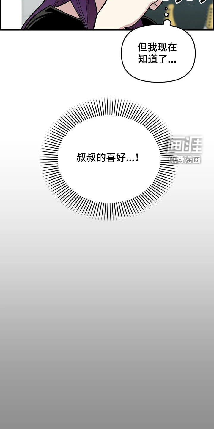 第97话3