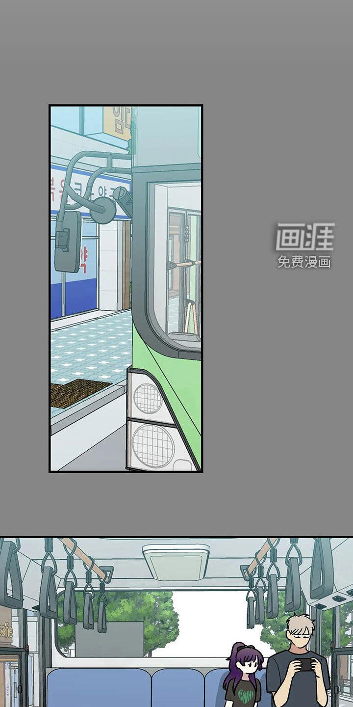 第97话4